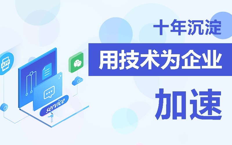 商城app软件的开发需要多少钱-北京开云网页版公司