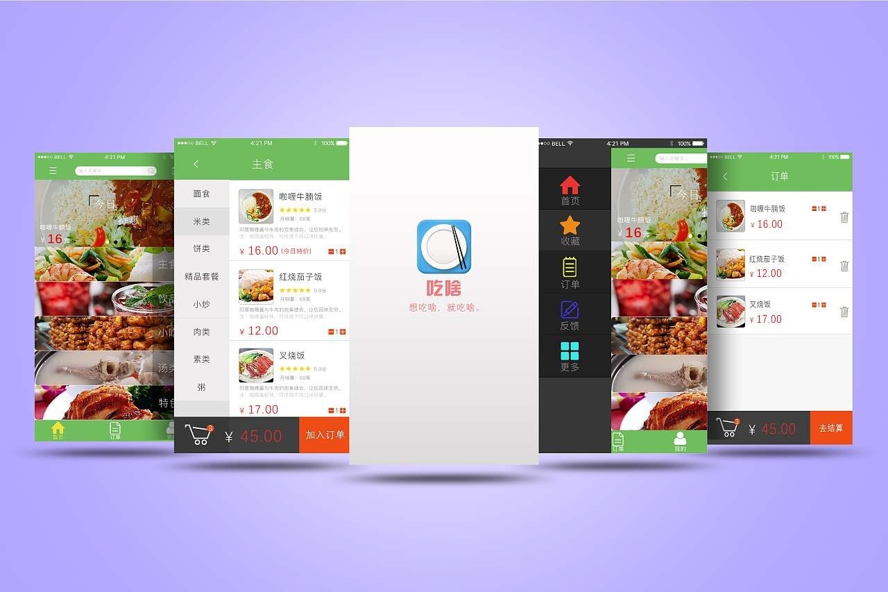 移动APP对我们的生活的影响-开云网页版公司