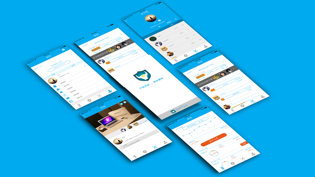 App开发过程-开云网页版公司