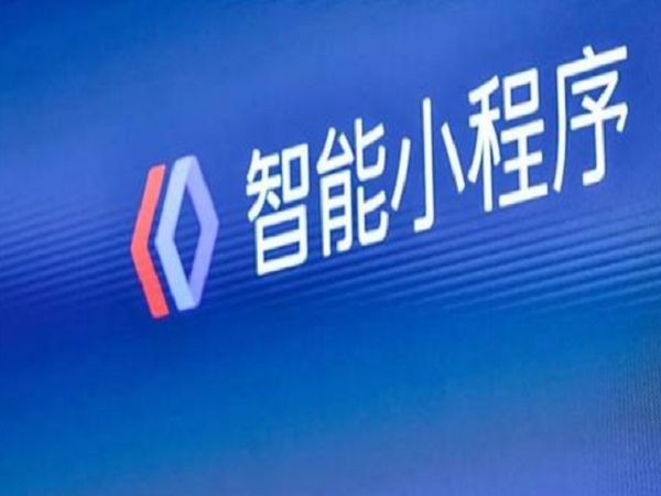 百度小程序入驻方式-开云网页版公司