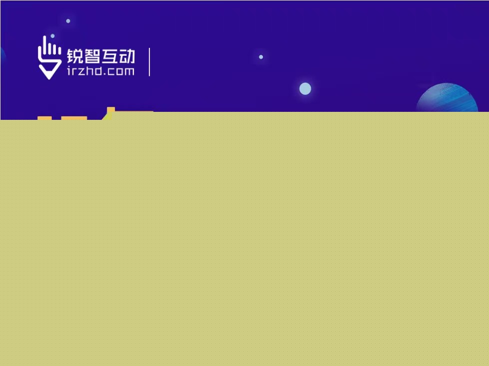 软件app开发公司的选择要点是什么？