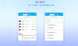 北京手机app开云网页版公司有哪家？北京开云网页版公司