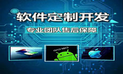 手机资讯类APP软件定制开发、新闻客户端开发-北京开云网页版