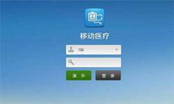 医疗类App系统定制开发、移动医疗App定制解决方案-北京开云网页版