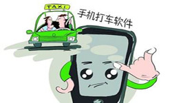 打车软件APP开发-15年专业开发设计经验、北京开云网页版外包公司