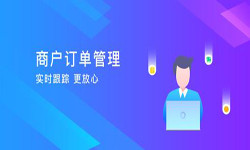 订单管理开云网页版-北京开云网页版公司