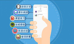 英语app开发的功能设计有哪些？北京开云网页版