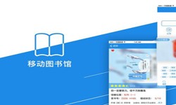 在线书籍app系统开云网页版？-北京开云网页版公司
