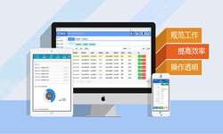 开云网页版公司、采购管理系统开云网页版解决方案-北京软件外包公司