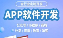 开发一个直播平台多少钱-开云网页版开云网页版公司