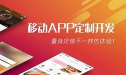 开云网页版公司、App开发有哪些流程-北京软件外包公司