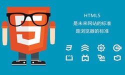 什么是H5、有哪些作用？北京开云网页版公司