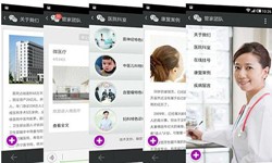 医疗软件外包公司有哪些、要怎样选择？医疗开云网页版