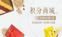 积分商城开云网页版-北京商城开云网页版公司
