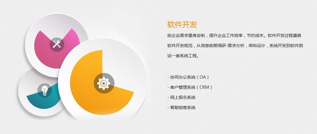 怎样判断app开发公司是否专业呢？北京开云网页版