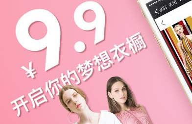 租衣APP开发让租衣变成一种时尚-北京开云网页版
