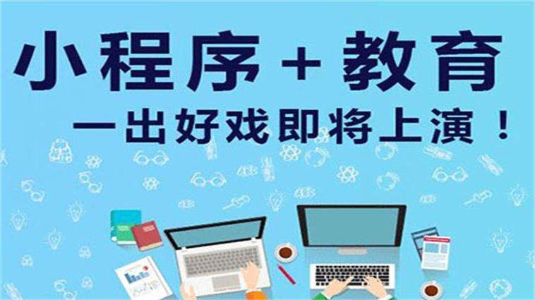 在线购票小程序开发适用场景以及功能体现-北京开云网页版