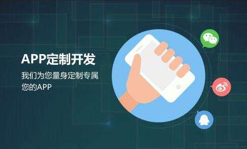 怎么判断APP开发团队的专业实力？北京开云网页版