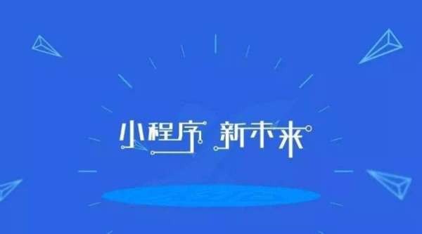 如何开发一款汽车资讯小程序-北京开云网页版公司