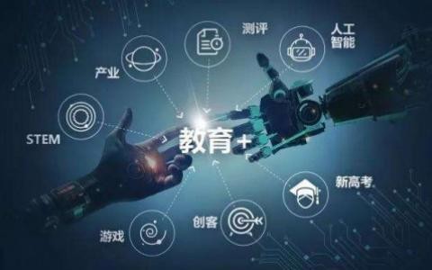 教育APP开发定制化有哪些好处？北京开云网页版