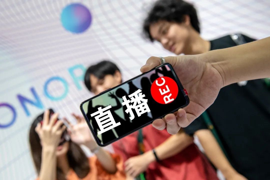 直播带货APP开云网页版,带货APP开云网页版-北京开云网页版