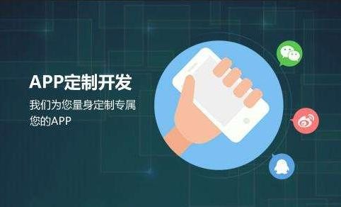 开云网页版公司-开发app需要哪些资料-北京开云网页版公司