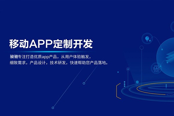 定制开云网页版以及收费标准-北京开云网页版