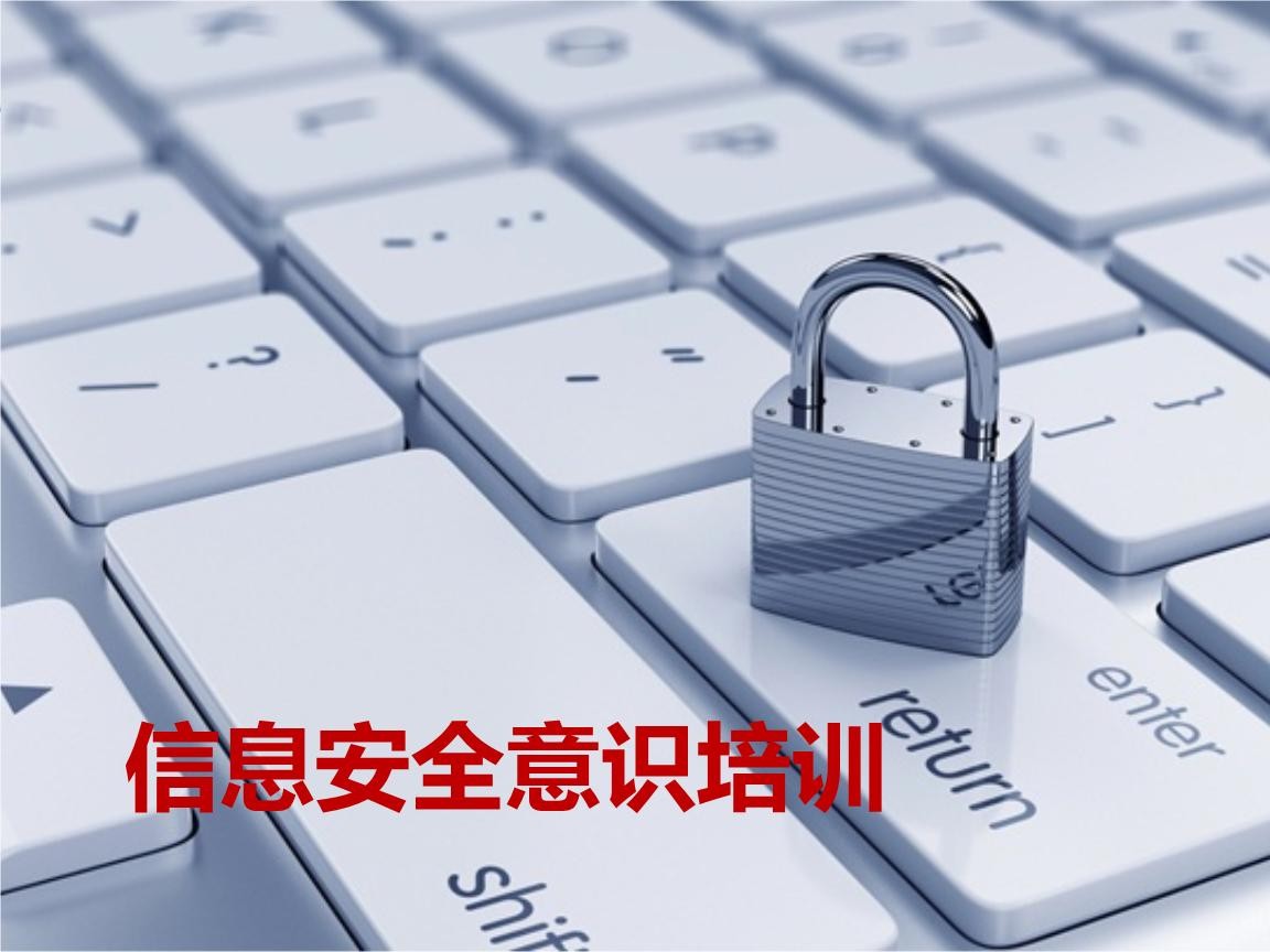 北京开云网页版-企业信息安全建设-北京开云网页版开云网页版公司