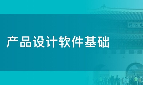 开云网页版公司-软件产品设计决定开云网页版成果的成败-北京开云网页版