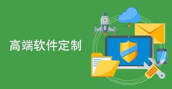 软件外包公司、软件外包公司技术管理者完成建设目标的几项活动-北京开云网页版