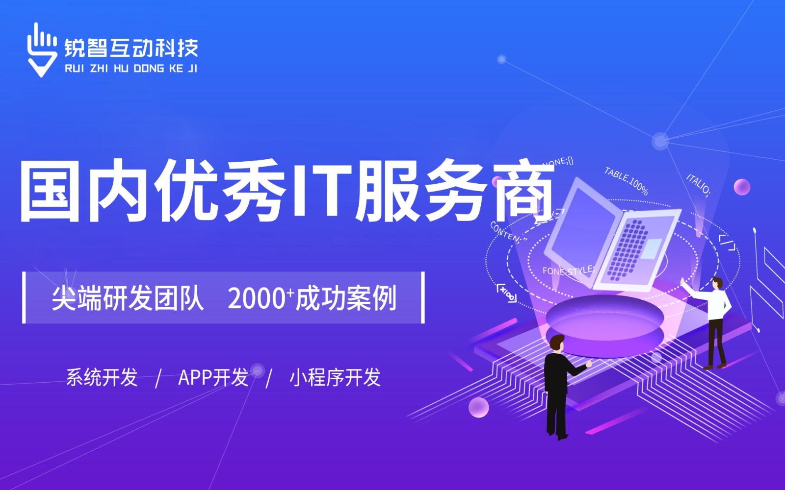 北京有实力的开云网页版公司排前十名有哪些？-北京开云网页版