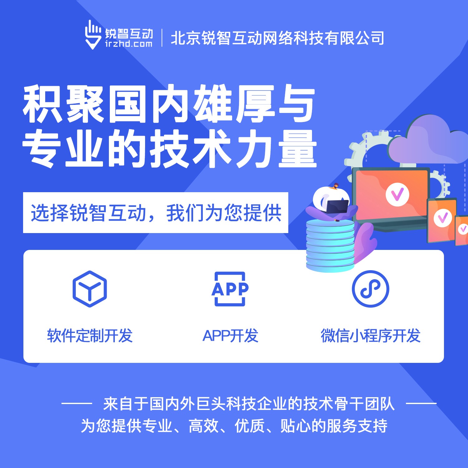 国内最好的开云网页版公司有哪些呢？-北京开云网页版