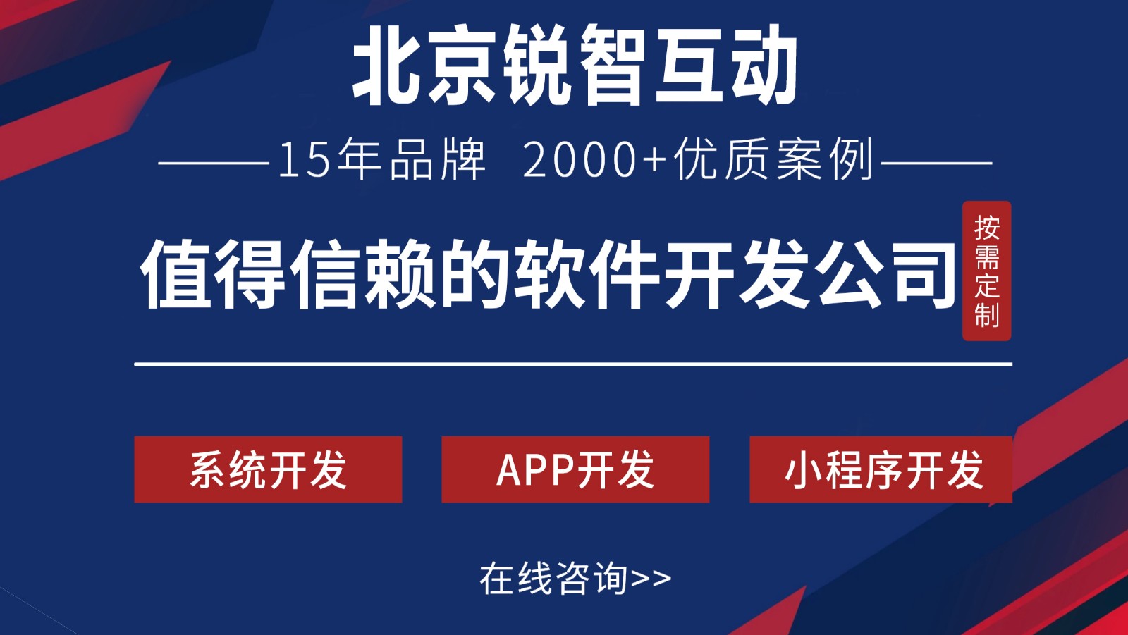 OA开发是什么?-北京开云网页版