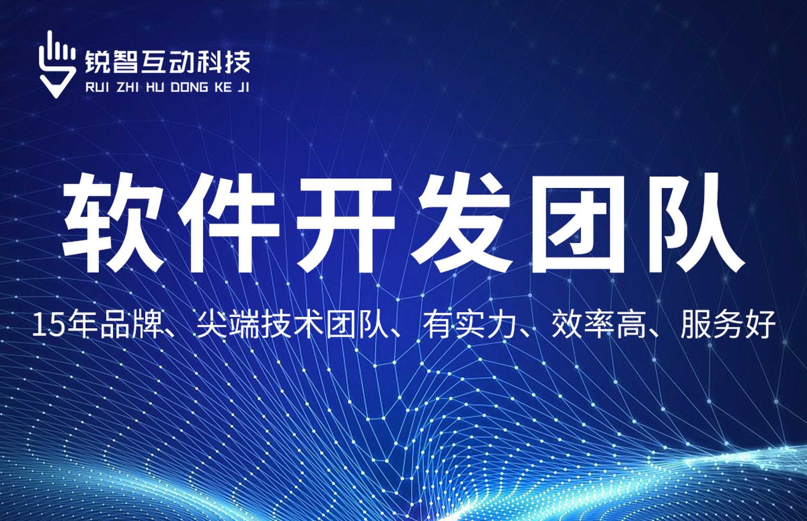 开云网页版-系统软件app开发哪家靠谱？