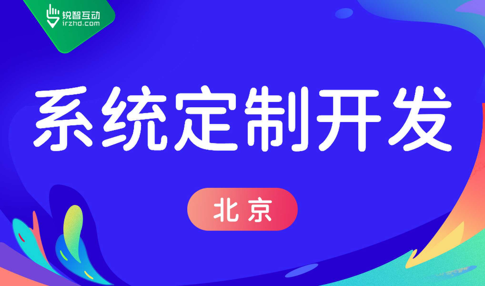 开云网页版-高质量的OA系统开云网页版怎么做？