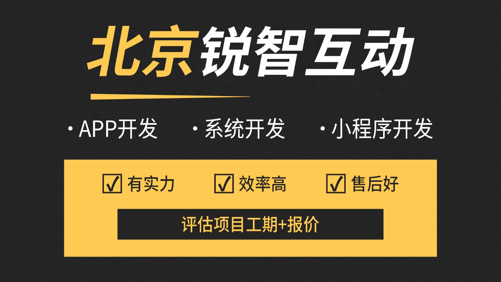 北京电商app开云网页版—开云网页版