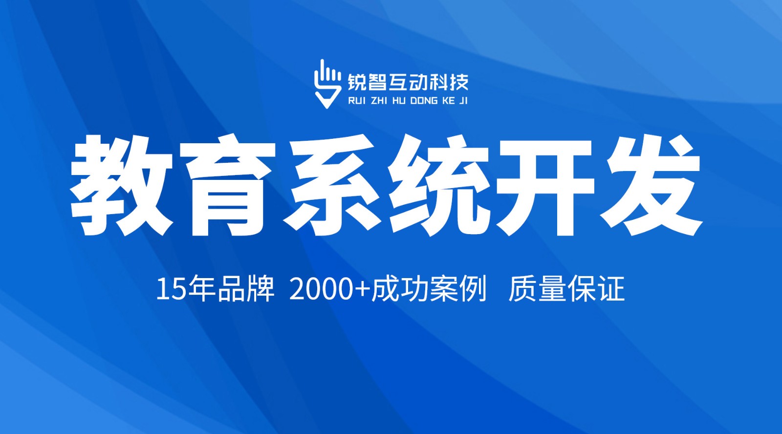 在线教育小程序开发_开云网页版开云网页版